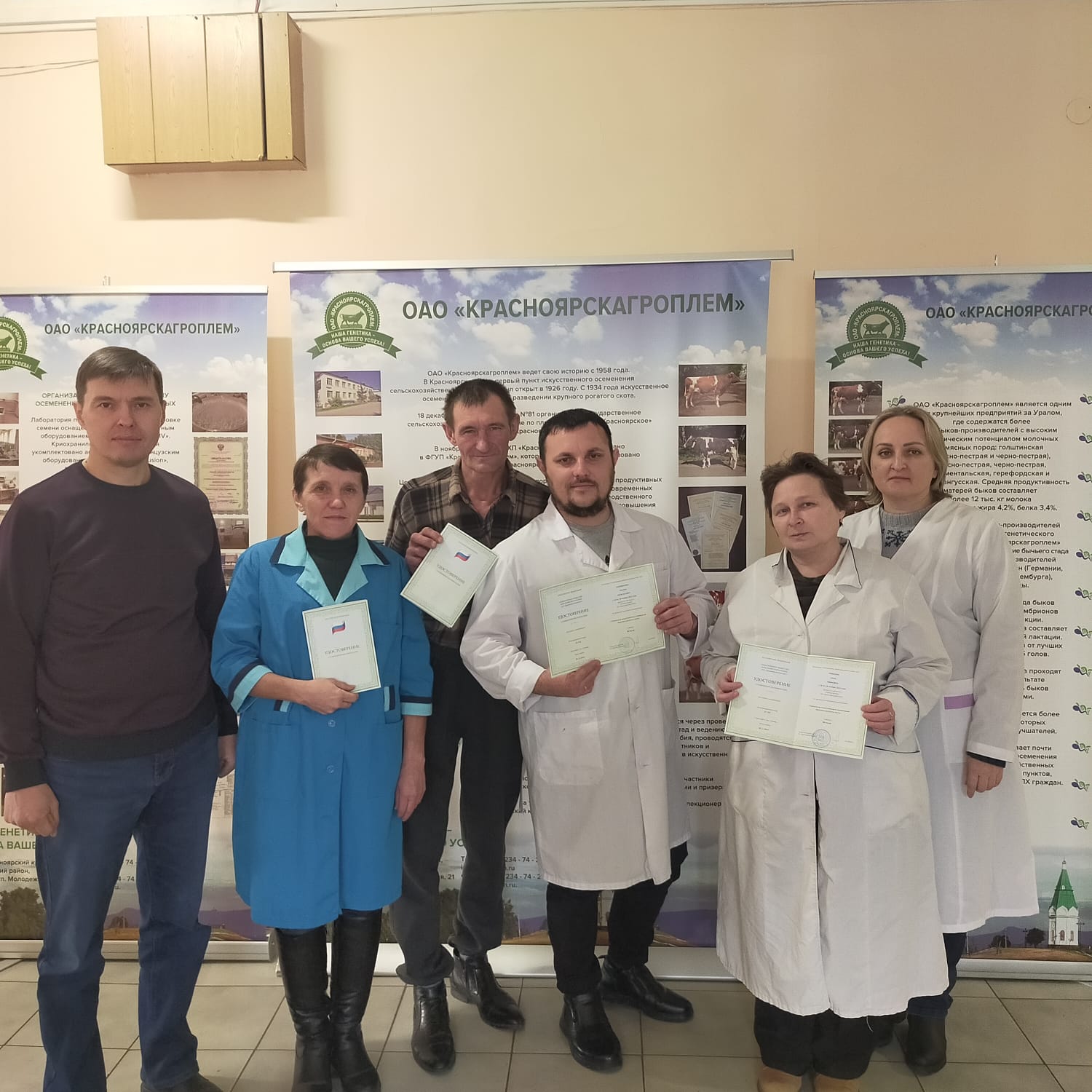 Обучение специалистов ветеринарной службы