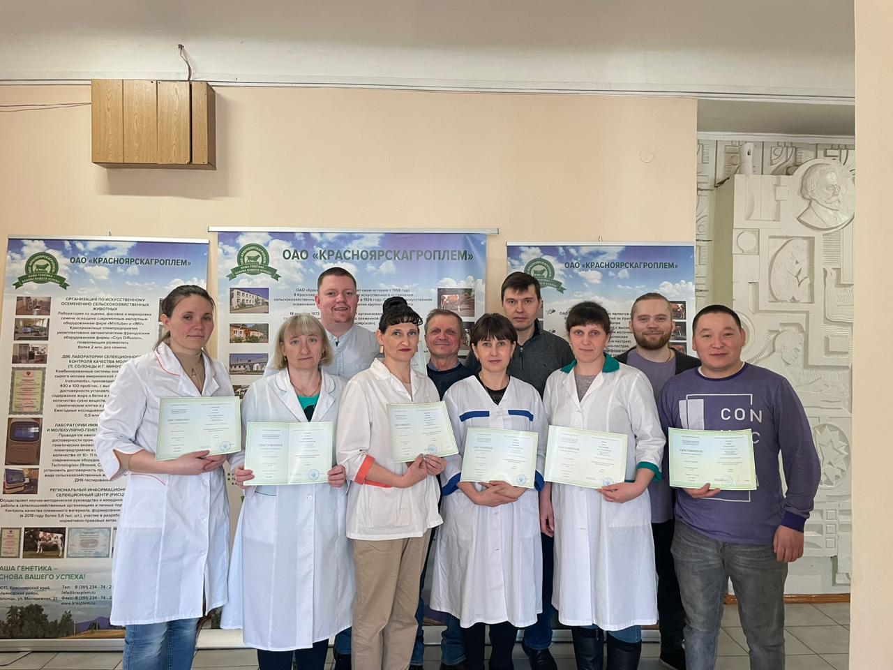 Обучение специалистов ветеринарной службы»