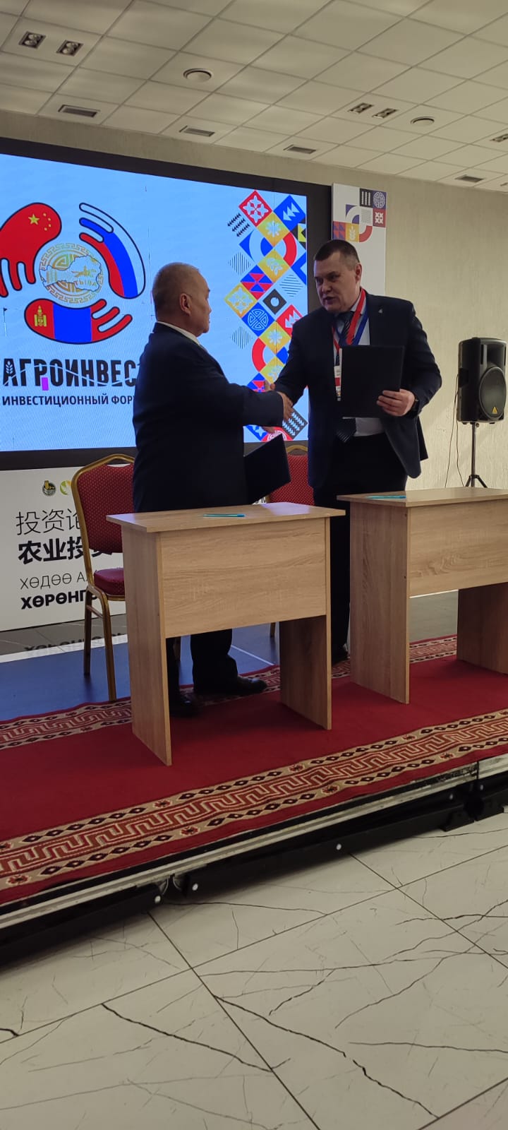 Агроинвест - 2025